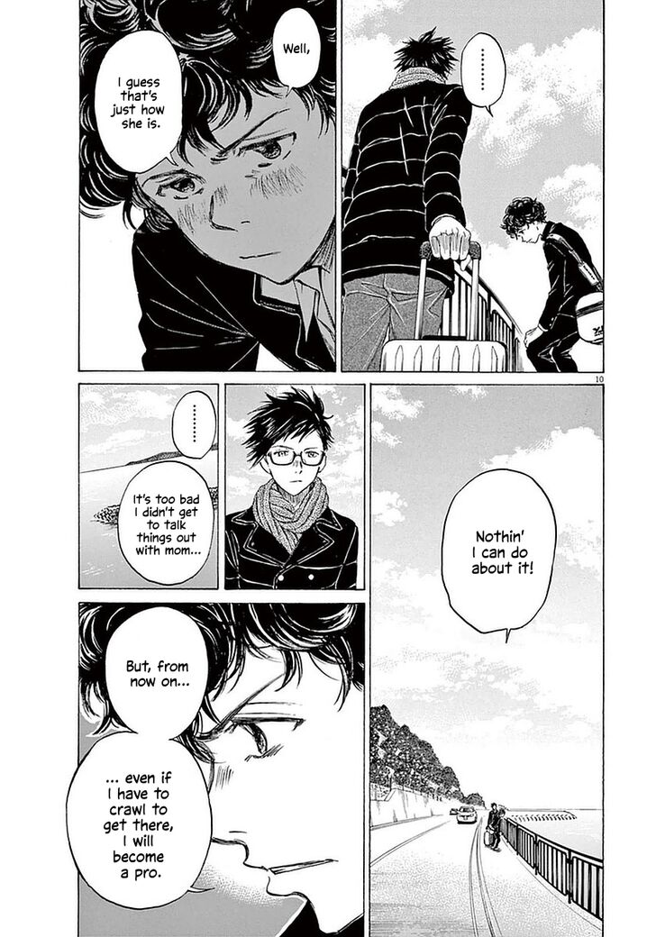 Ao Ashi, Chapter 21 image 10